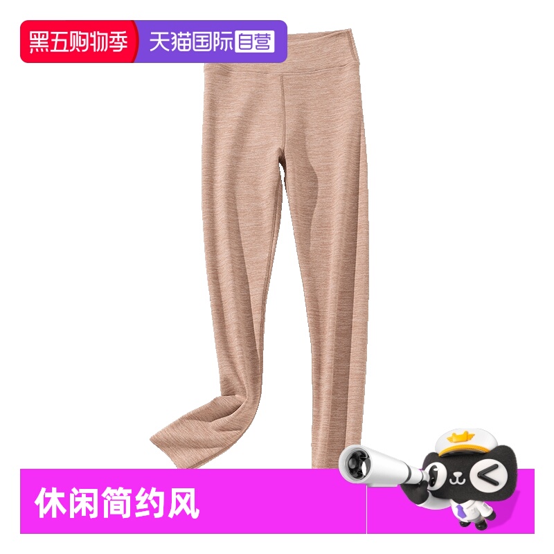 M.D.P.常规德绒女保暖打底长裤