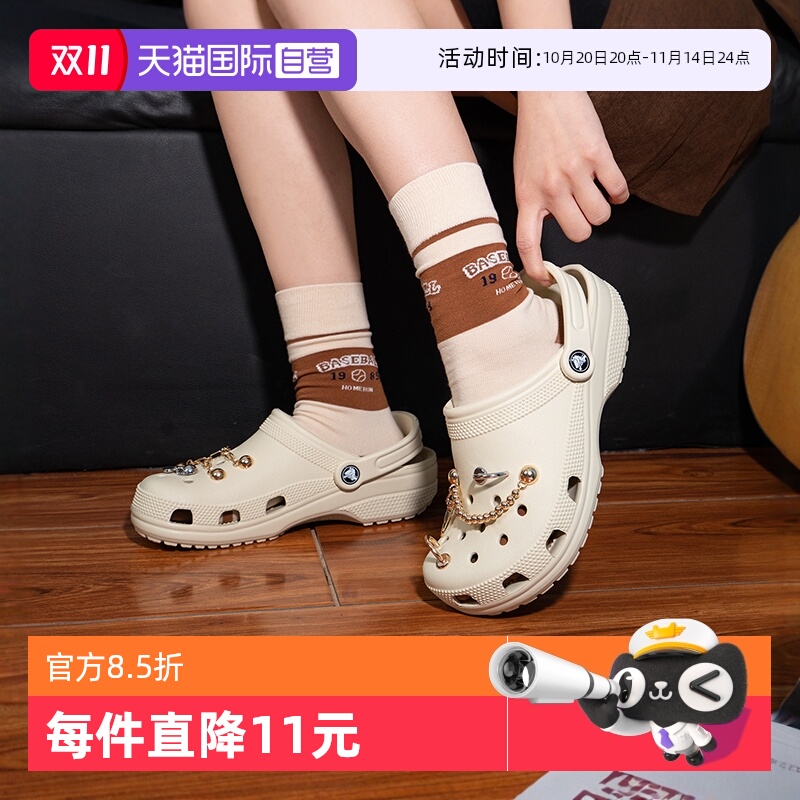 【自营】Crocs卡骆驰洞洞鞋男女鞋经典Clog透气凉鞋户外沙滩鞋