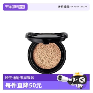 B20新版 YSL圣罗兰粉底液黑皮革气垫替换装 下拉淘金币优惠