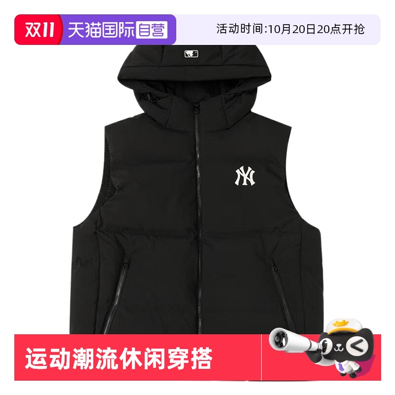 MLB运动休闲男女通用马甲