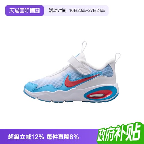 【自营】NIKE耐克AIR MAX NOVA (PS)小童运动休闲鞋FN4459-110