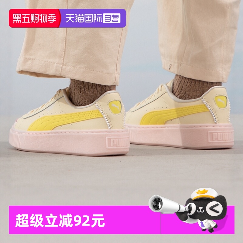 彪马女鞋厚底运动板鞋