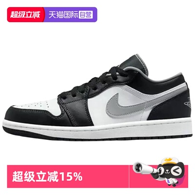 Nike/耐克AJ1运动休闲板鞋