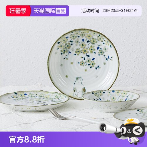 【自营】千代源日本进口盘子釉下彩餐具家用花见猫碗陶瓷碗菜盘碟
