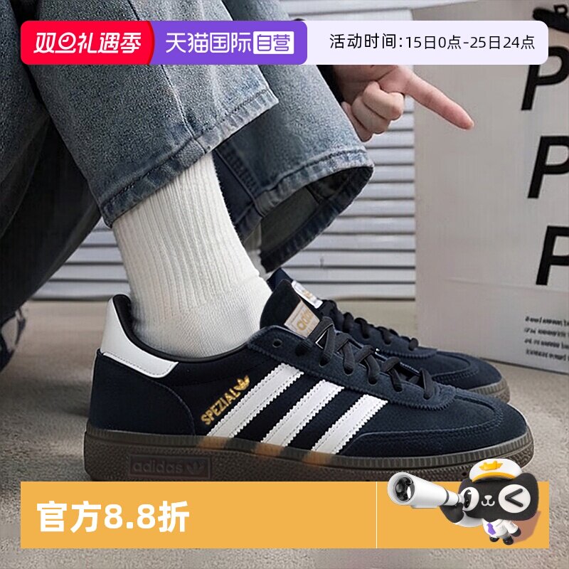 【自营】Adidas阿迪达斯三叶草男鞋女鞋复古运动鞋休闲板鞋DB3021