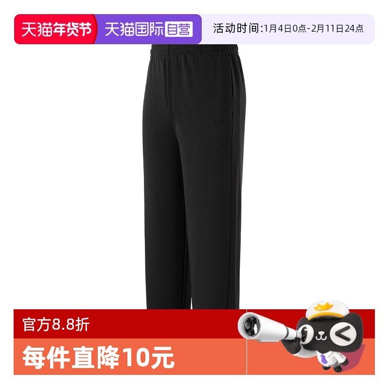 【自营】阿迪达斯ADIDAS男子时尚百搭运动休闲长裤,运动服/休闲服装,运动长裤,淘宝优惠券,粉丝福利购,淘宝优惠卷