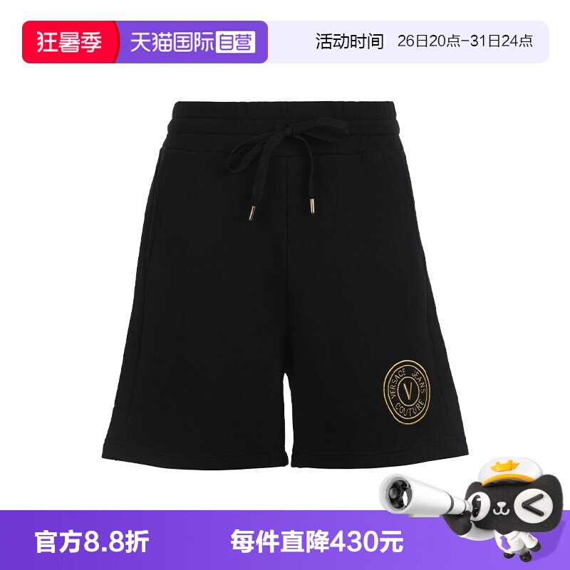 【自营】Versace Jeans Couture女士刺绣logo运动休闲直筒短裤