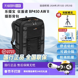 【自营】乐摄宝专业摄影器材拉杆箱征服者二代专业相机包防水内胆微单反无人机背包Pro trekker BP 450 AW II