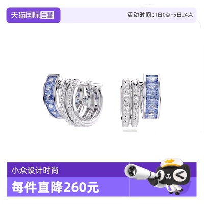 【自营】Swarovski/施华洛世奇女士时尚百搭耳饰2024年锆石
