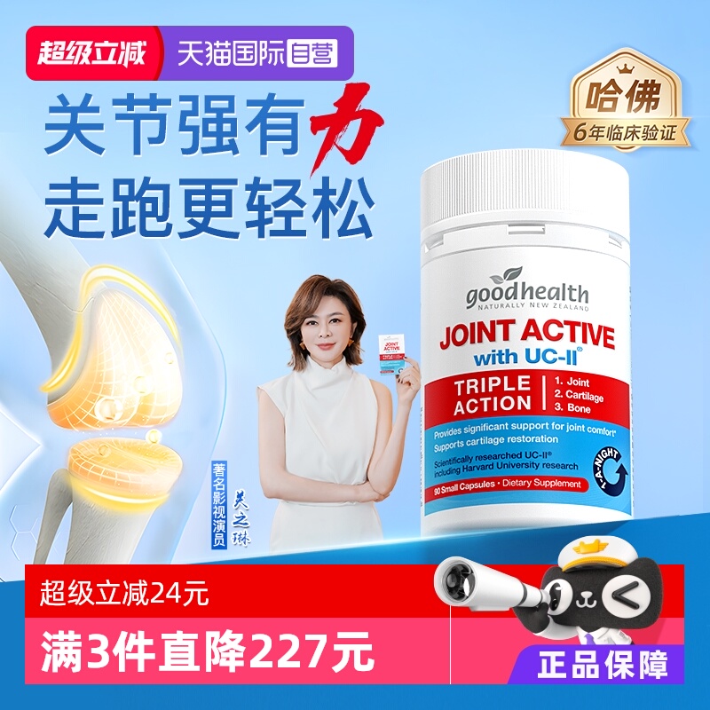 ӪgoodhealthýǽԭǱIIͽԭذǼǿ