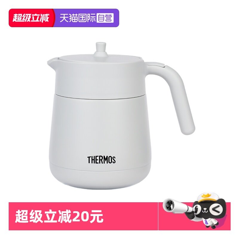【自营】THERMOS/膳魔师保温壶 带滤网泡茶 日本男女居家办公水壶,餐饮具,保温壶,淘宝优惠券,粉丝福利购,淘宝优惠卷