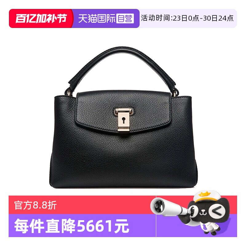 【自营】Bally/巴利精选经典Layka吸晴时尚黑金单肩斜挎包手柄包