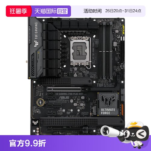 【自营】ASUS/华硕TUF GAMING Z790-PLUS WIFI 主板DDR5电脑14代