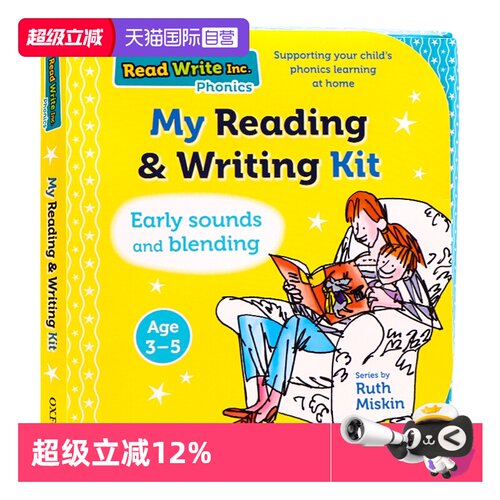 【自营】牛津自然拼读教材幼儿园3-5岁英文原版Read Write Inc My Reading and Writing Kit 1儿童英语早教启蒙亲子教育教辅礼盒装