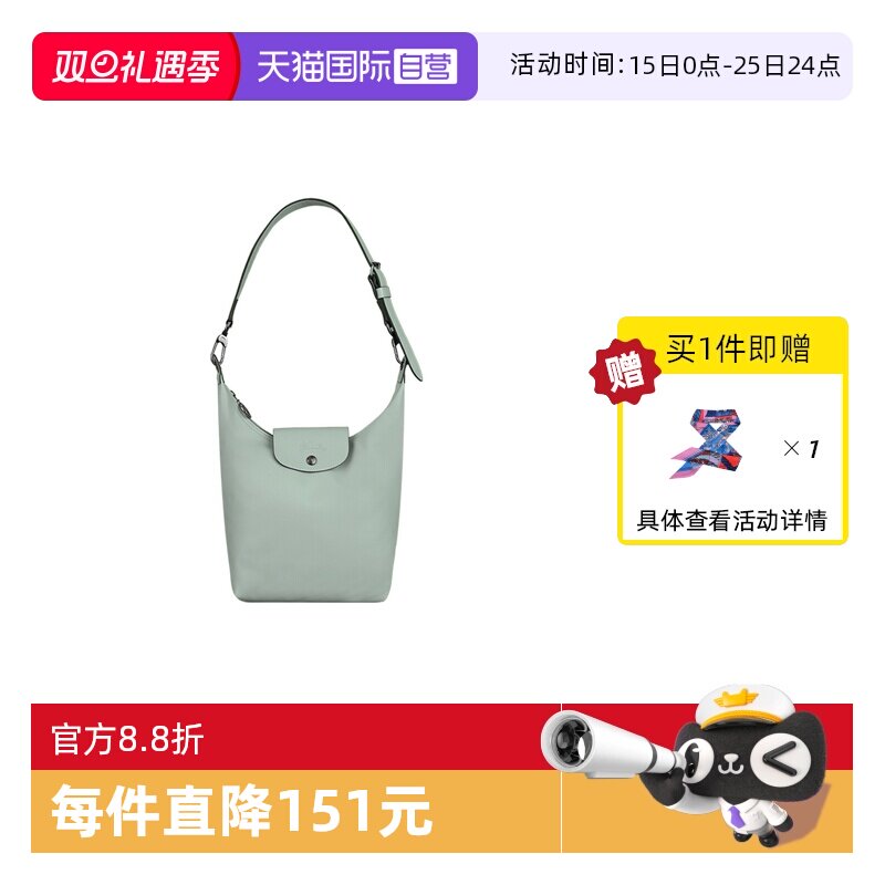 【自营】LONGCHAMP/珑骧XTRA M肩背包腋下通勤包男女同款10286987