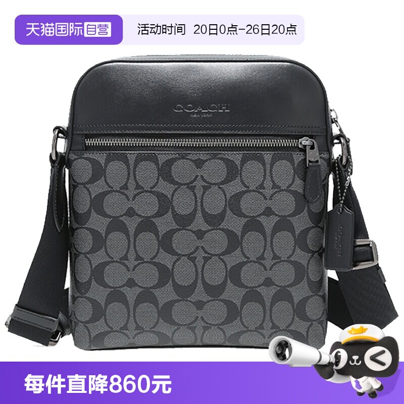 【自营】COACH/蔻驰男士小牛皮单肩斜挎包手提包单肩包飞行员包