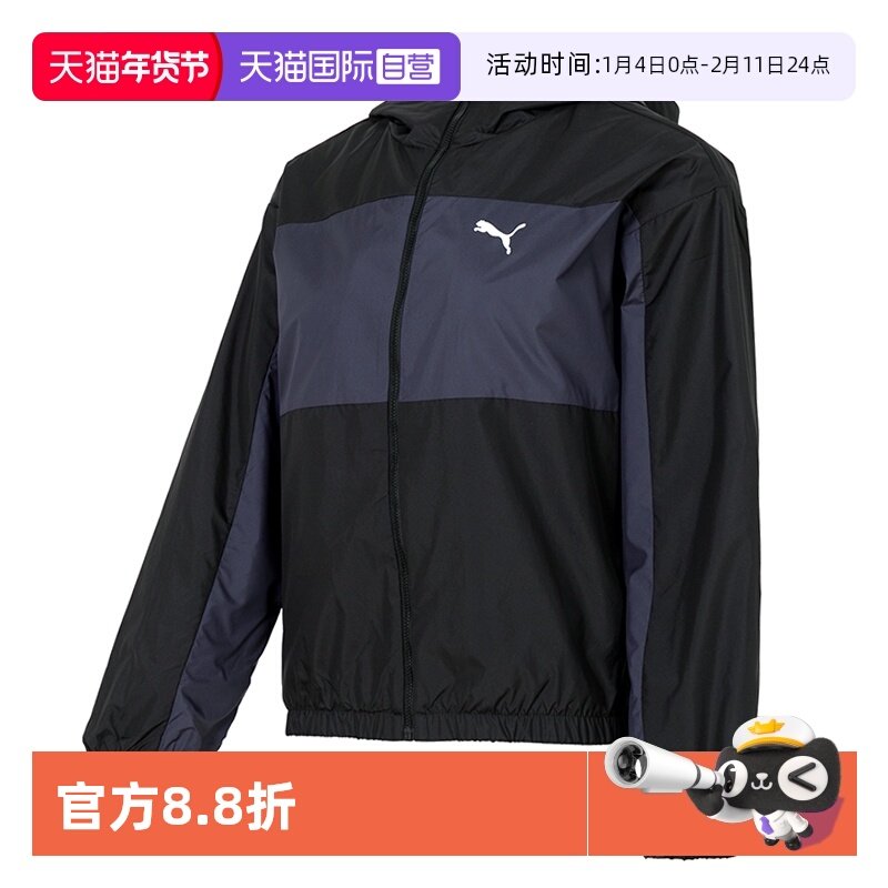 【自营】PUMA彪马运动套装梭织透气外套跑步健身休闲长裤连帽上衣,运动服/休闲服装,运动套装,淘宝优惠券,粉丝福利购,淘宝优惠卷