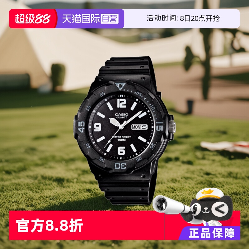 卡西欧手表运动系列潜水石英