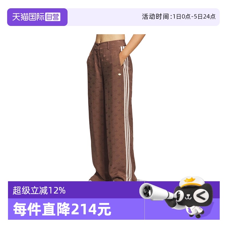 【自营】阿迪三叶草女子TRACK PANTS W运动长裤KF4940