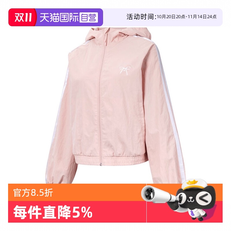 【自营】adidas阿迪达斯女子DANCE WB 2梭织连帽运动外套JY7592