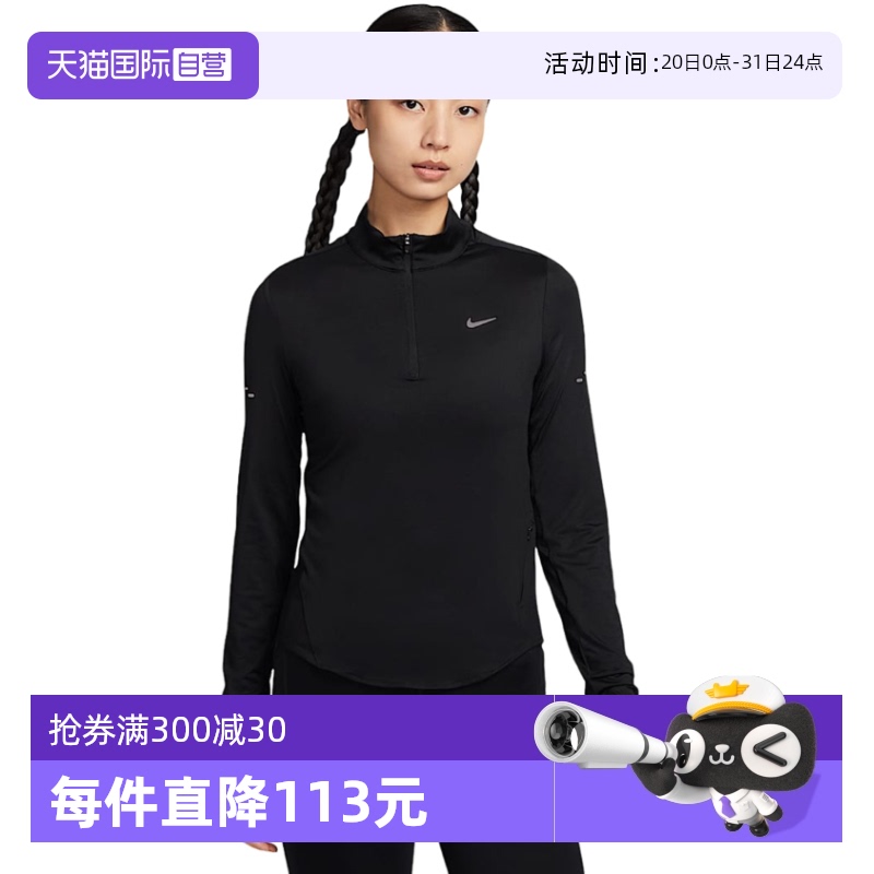 HQ0500010 S ӪNikeͿŮ¿THQ0500-010929.1Ԫ3(309.7Ԫ/88VIP 95)