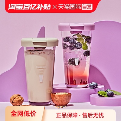 【自营】Glasslock韩国进口玻璃水杯简约家用吸管牛奶杯带盖女生
