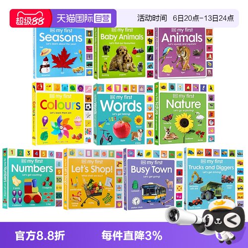 【自营】英文原版 DK my first Words系列 启蒙单词书 DK花边书 dk幼儿认知百科全书 纸板书认知书 异形花边创意书