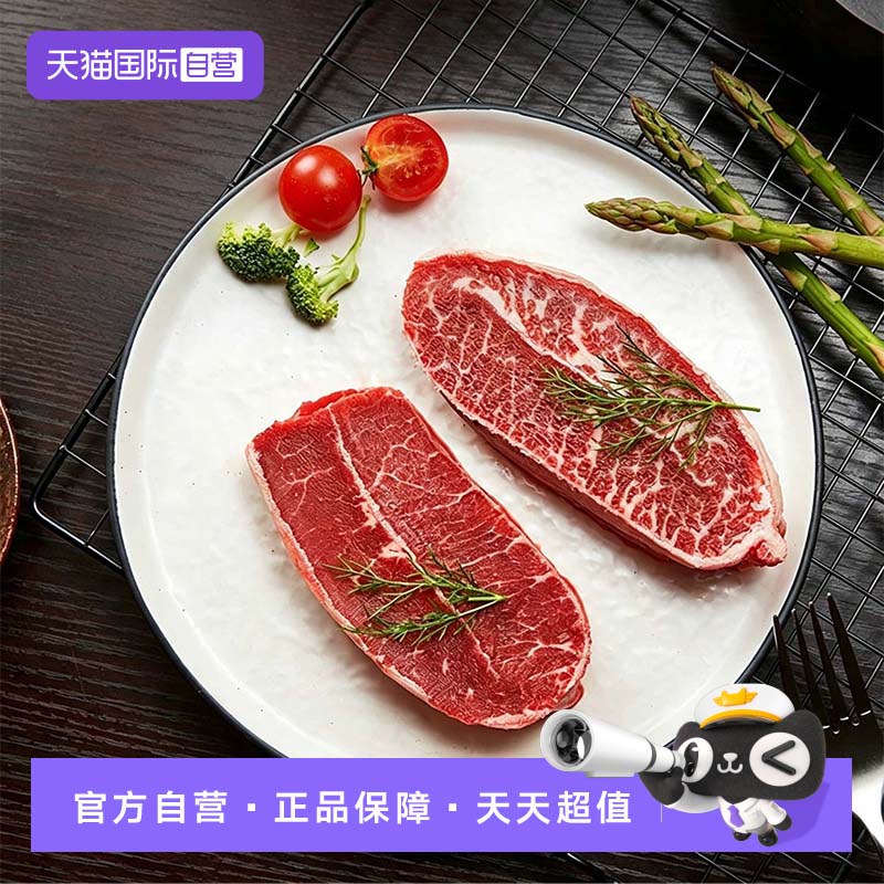 【自营】澳洲谷饲原切牡蛎牛排0添加雪花进口牛扒牛肉厚切未腌制