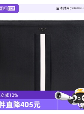 【自营】Bally巴利男士涂层再生牛皮革手拿包条纹BOLLIS LARGE MY