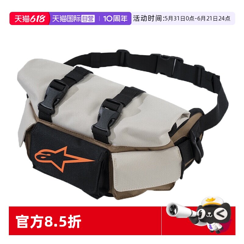 【自营】A星防水腰包机车骑行装备包摩托车包旅行户外长途摩旅包