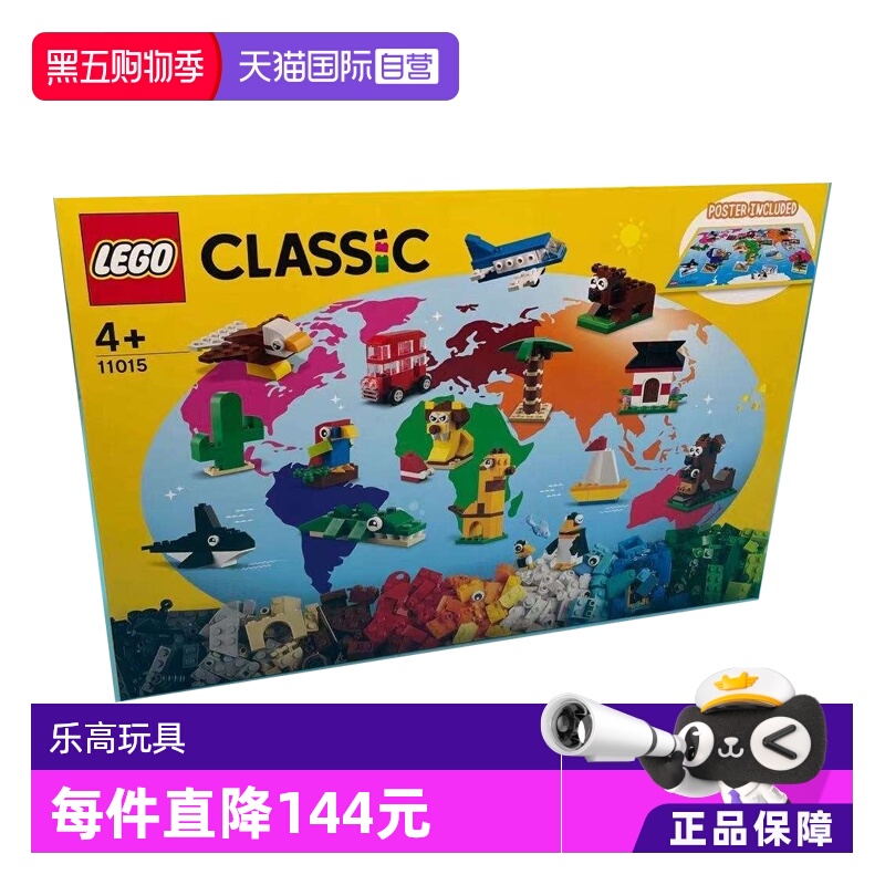 lego玩具经典创意大集合儿童益智