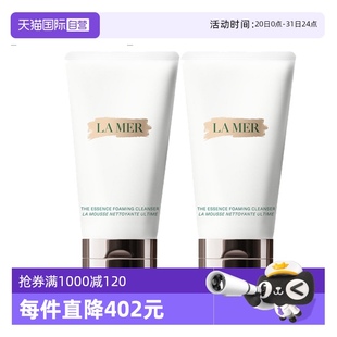 MER海藍(lán)之謎璀璨凈透潔面泡沫125ml 自營 2深層清潔敏感肌