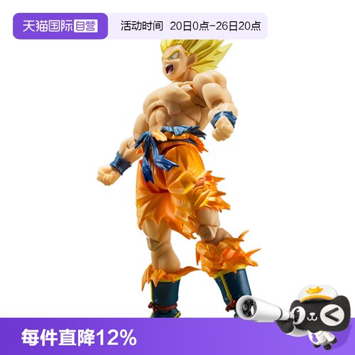 【自营】万代 SHF 传说中的超级赛亚人 孙悟空 手办玩具