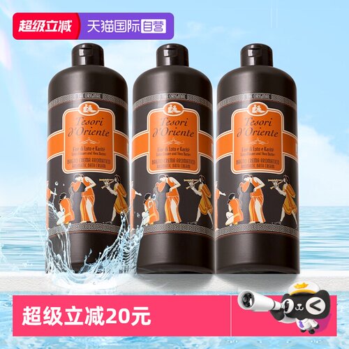 东方宝石香氛沐浴露750ml*3瓶