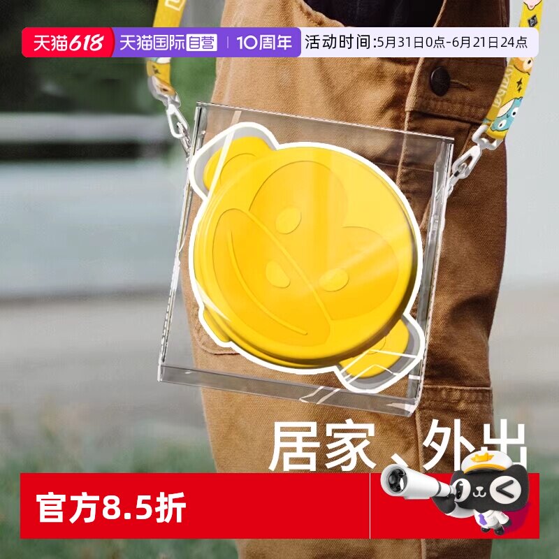 【自营】dodopapa爸爸制造宝宝外出辅食碗婴儿专用出去便捷吸盘碗