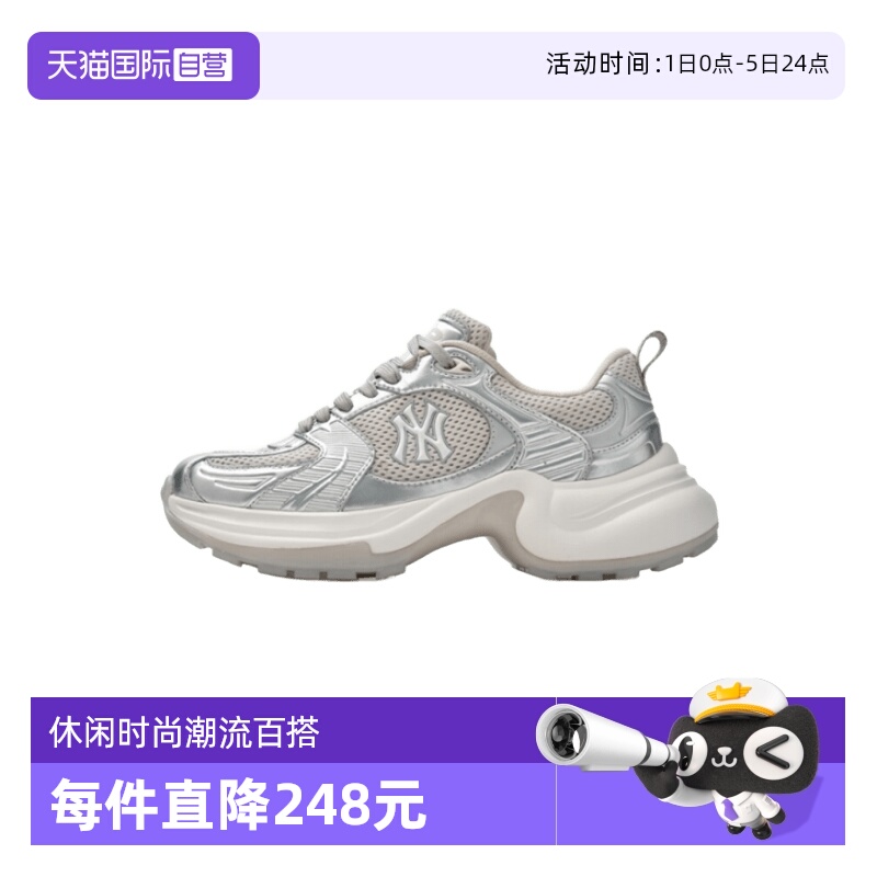 MLB女款厚底增高时尚休闲老爹鞋