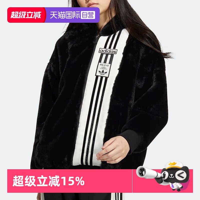 正品保证 极速发货 假一赔四