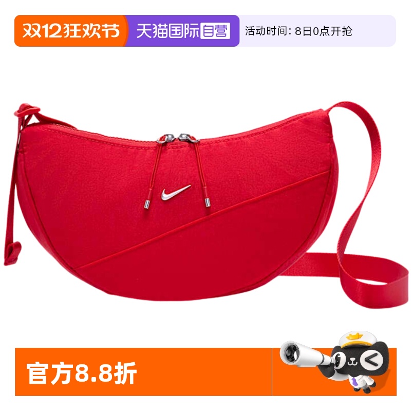 【自营】Nike耐克男女包斜挎圆形包运动腰包红色单肩包HQ4370-657