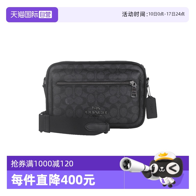 ̿ɫ ӪCOACH/ޢʿPVCƤб1405.05Ԫ(88VIP 95)
