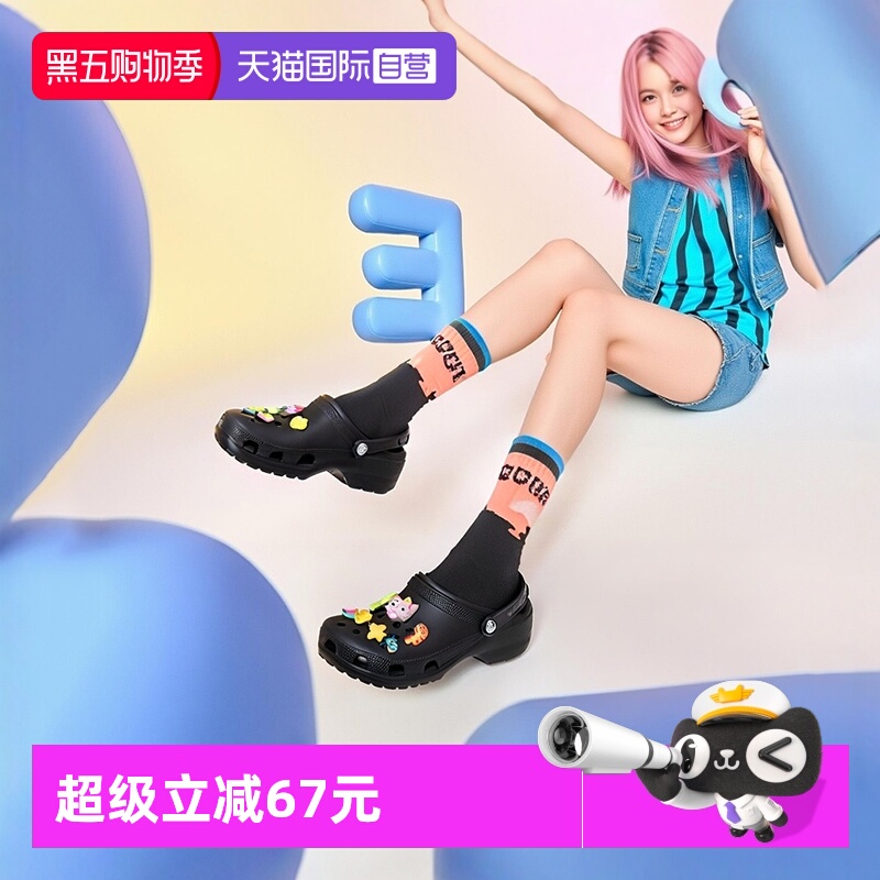 Crocs卡骆驰洞洞鞋男女鞋