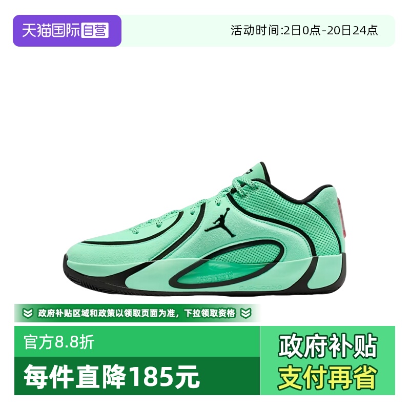 【自营】NIKE耐克男子JORDAN TATUM 4PF运动训练篮球鞋HQ4613-300