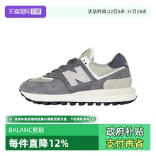【自营】NEW BALANCE男运动鞋轻便透气跑步鞋低帮休闲鞋U574LGGD