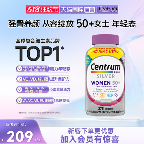 送礼母亲焕颜亮肌增强体质