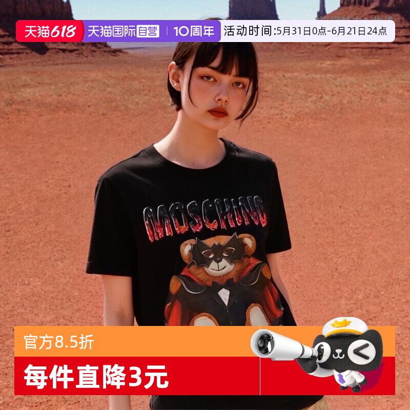 【自营】MOSCHINO莫斯奇诺女款蝙蝠侠小熊纯棉T恤短袖宽松