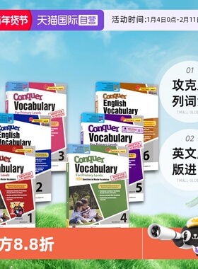 【自营】SAP Conquer Vocabulary 1-6年级攻克系列词汇6册练习册套装 7-12岁 新加坡小学英语教材 新亚出版社教辅 英文原版进口
