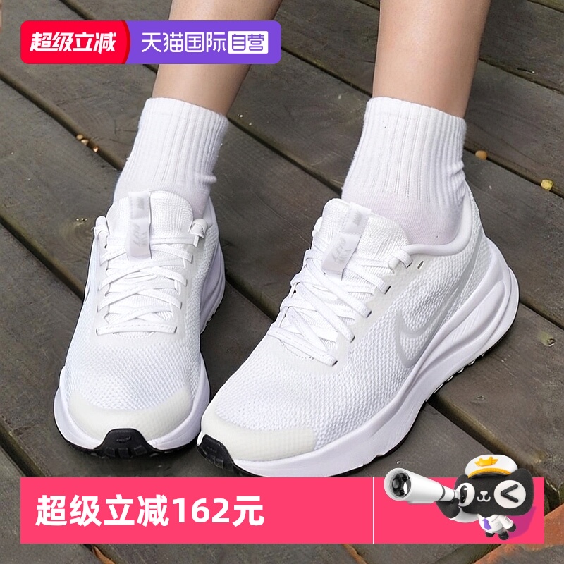 【自营】NIKE耐克跑步鞋女鞋新款RUN DEFY运动鞋透气小白鞋HM9593
