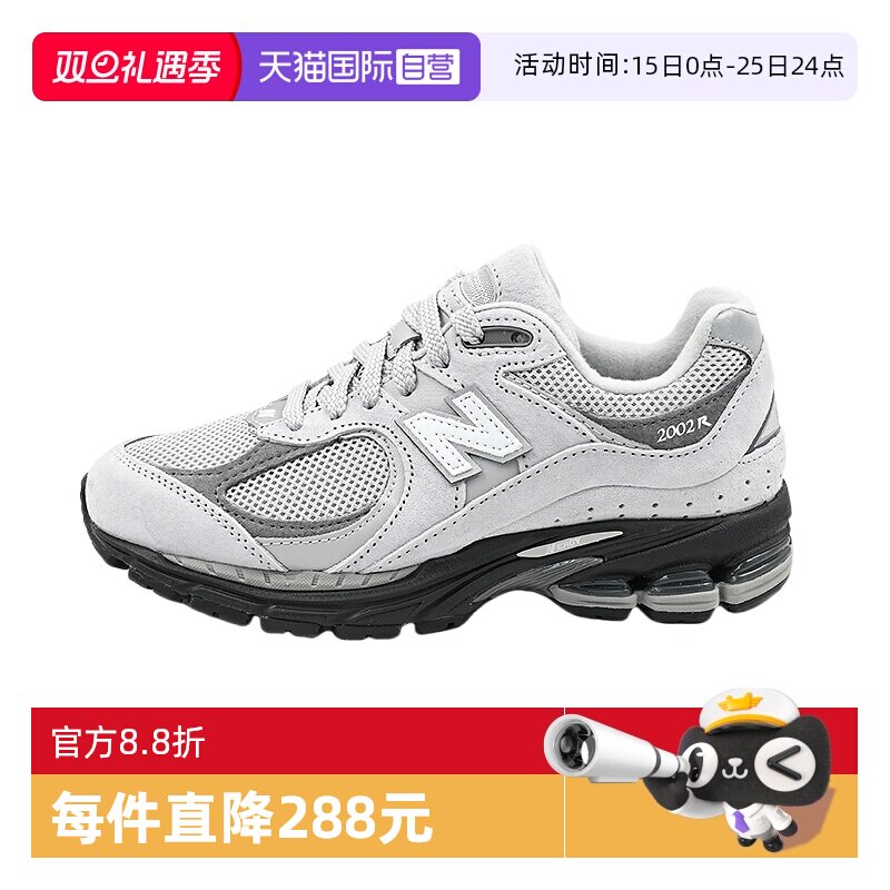 NB男女2002系列运动鞋休闲运动