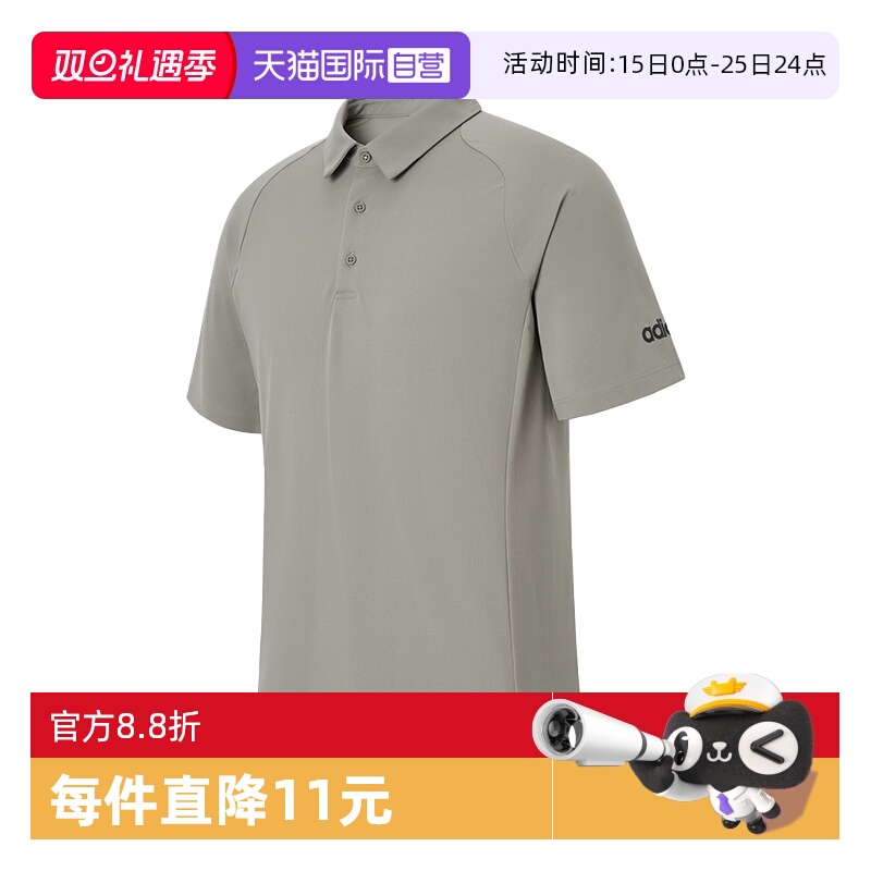 阿迪达斯男装运动休闲短袖POLO衫