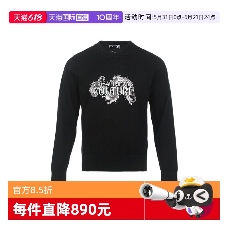【自营】Versace Jeans Couture男士图案刺绣圆领宽松针织衫毛衣