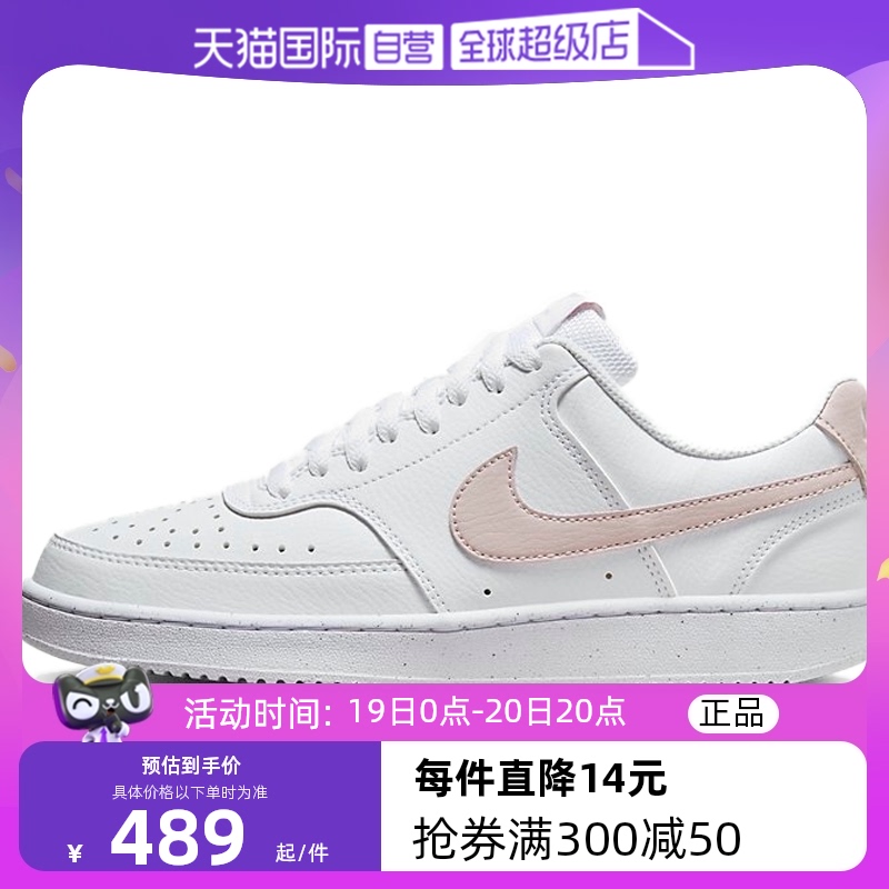 【自营】Nike耐克女鞋板鞋透气休闲运动鞋复古低帮小白鞋DH3158